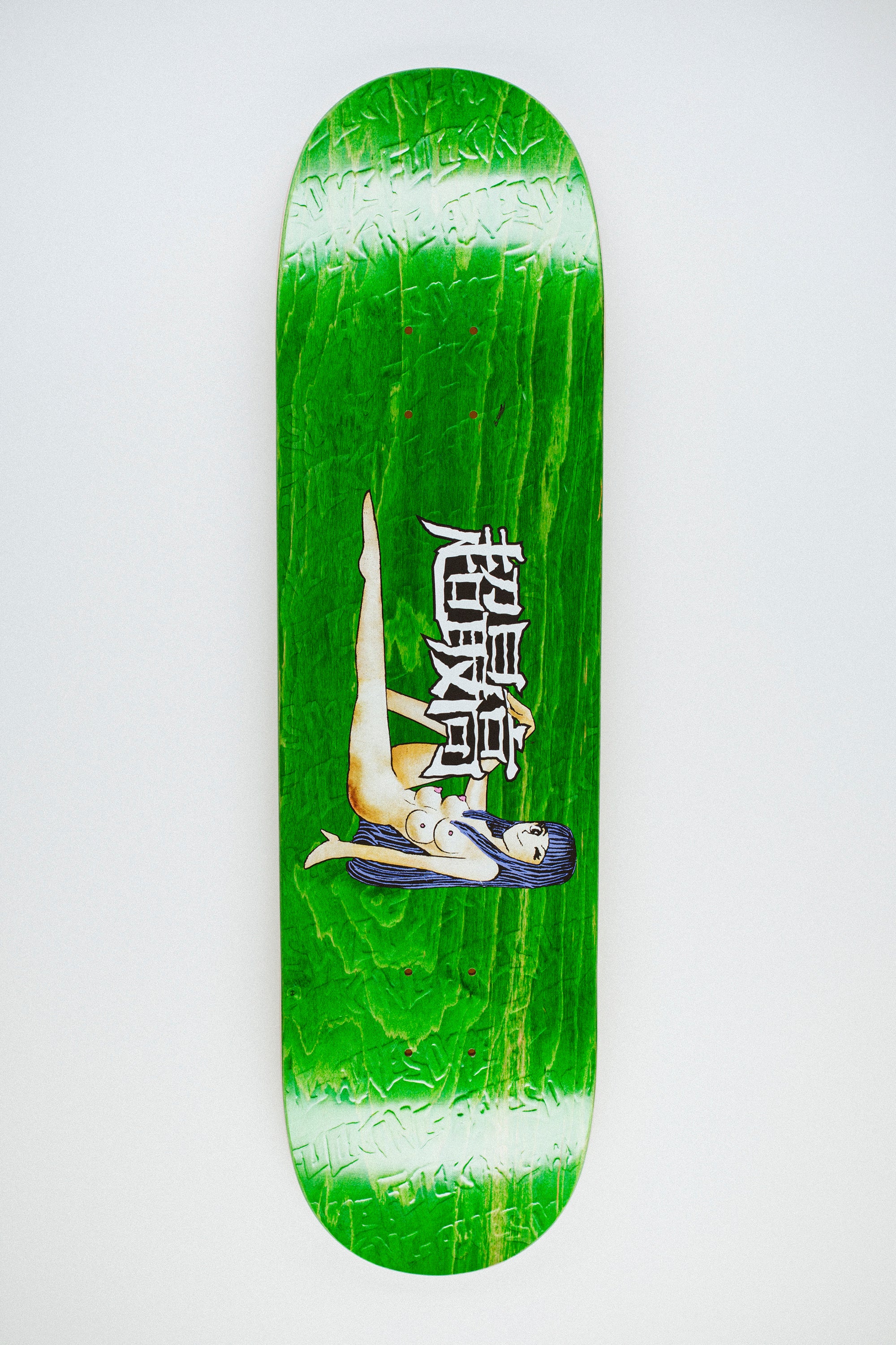 Skateboards – Fucking Awesome