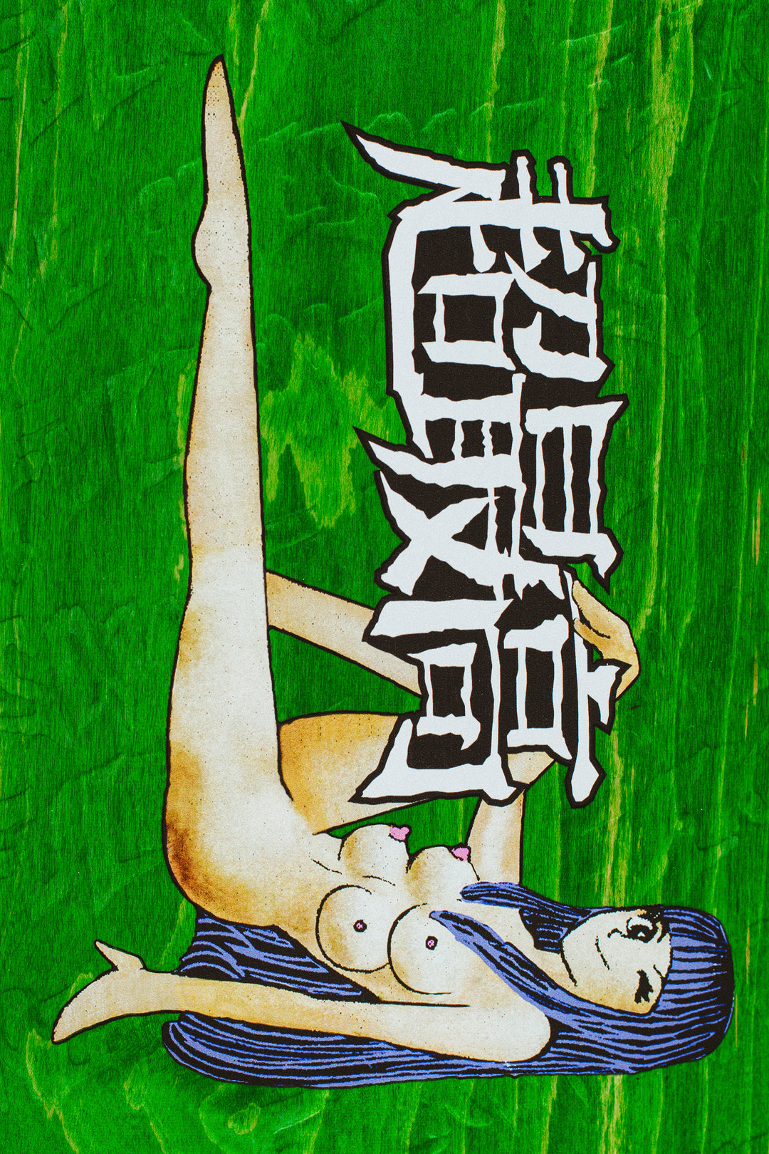 Curren Caples 4 Tit Girl