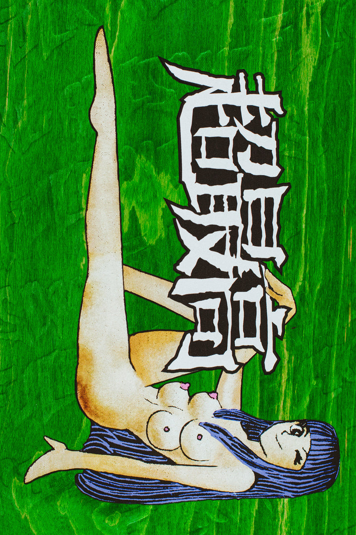 Curren Caples 4 Tit Girl